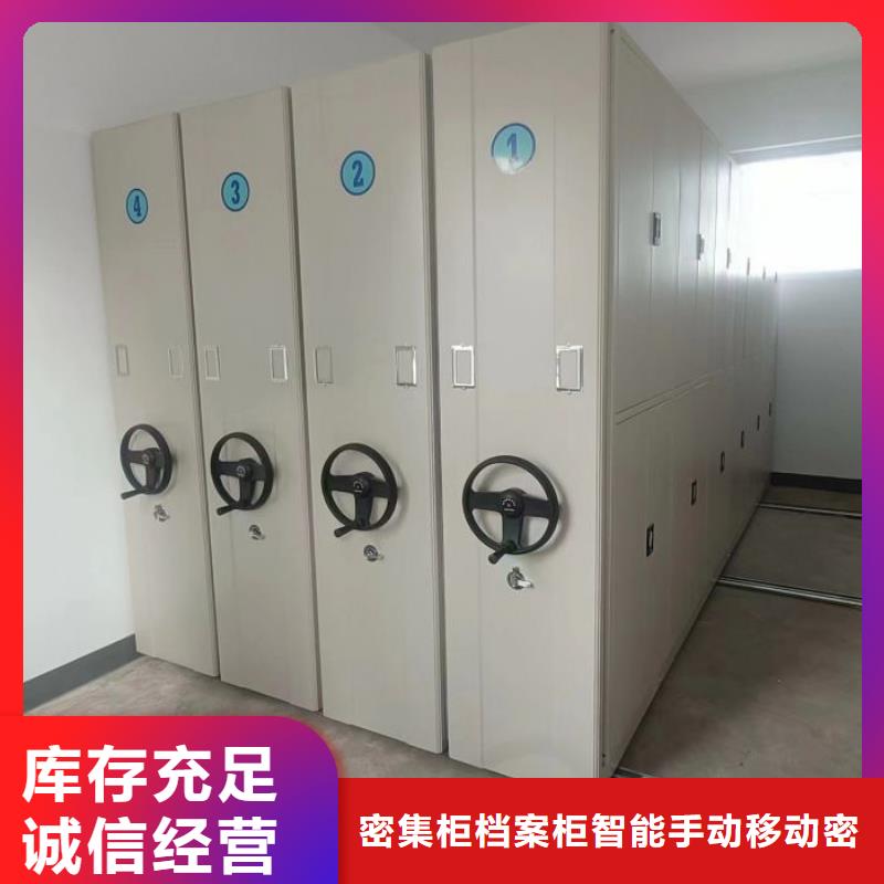 歡迎來訪-密集檔案架廠家
