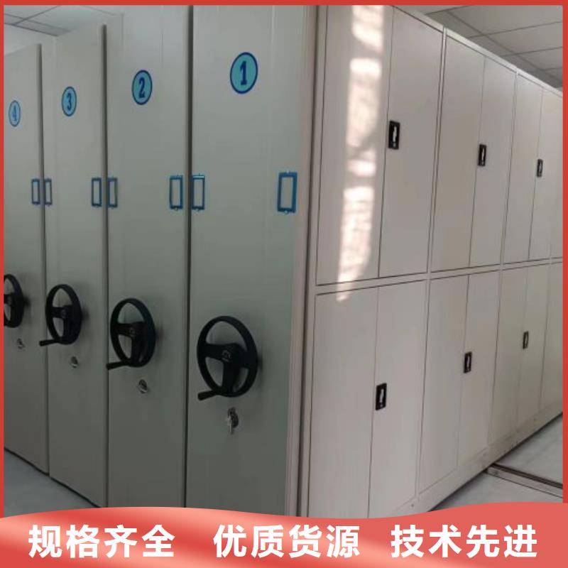 檔案庫密集柜廠家，發貨快