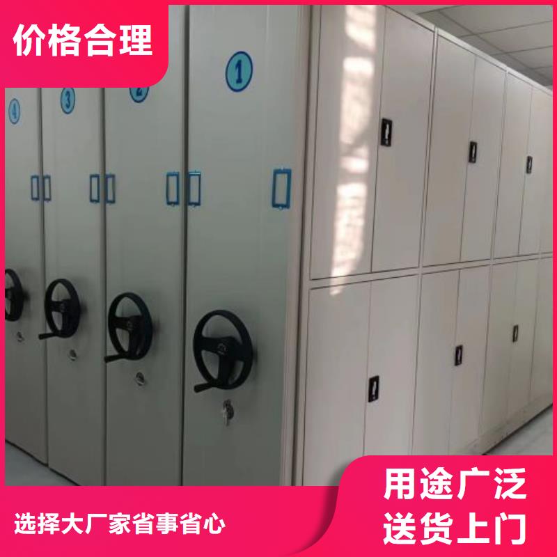 質量可靠的檔案資料庫密集柜公司