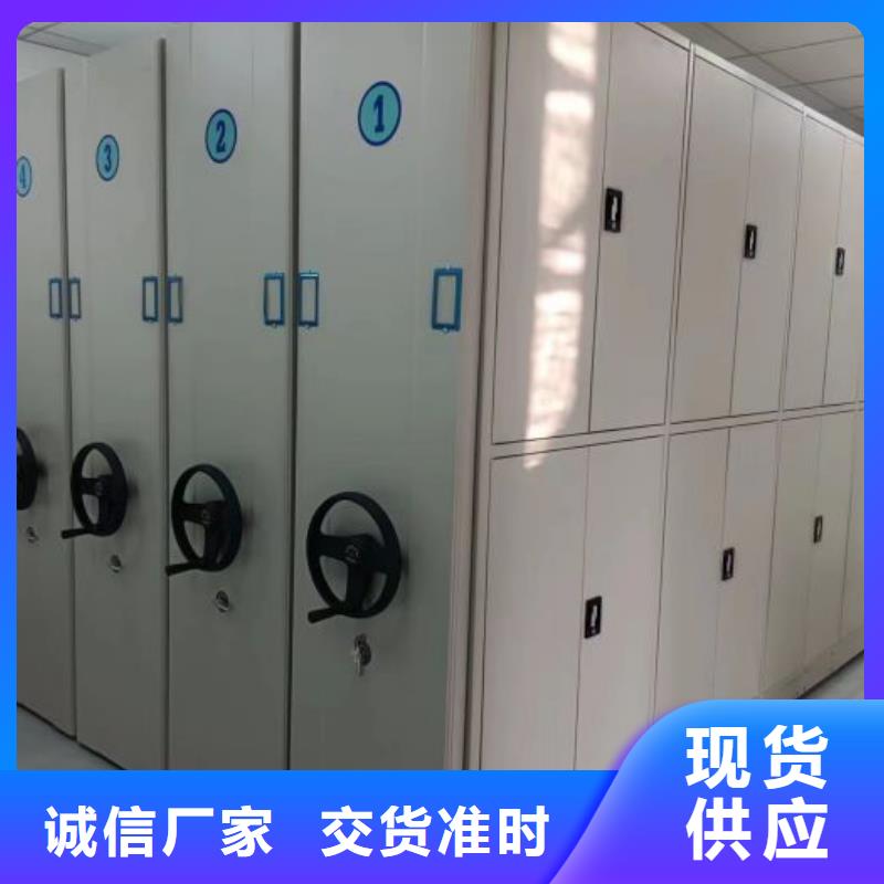 海量直銷【鑫康】電動密集柜