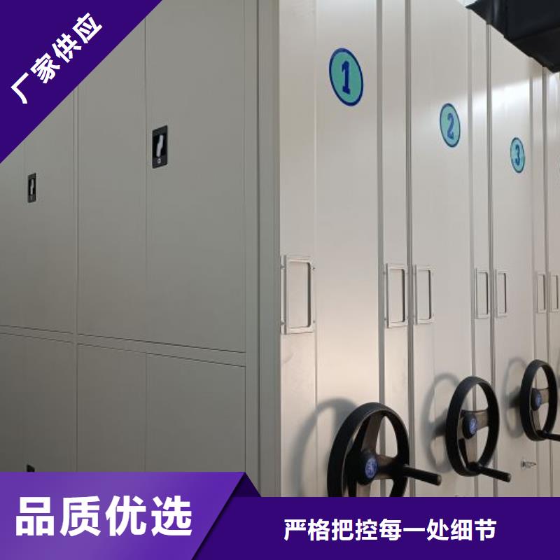 現貨誠信為本【鑫康】鋼制手動密集架
