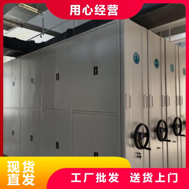 感謝來電【鑫康】檔案室活動密集柜