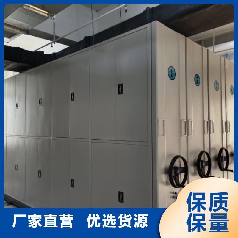 質量可靠的不動產檔案密集柜生產廠家