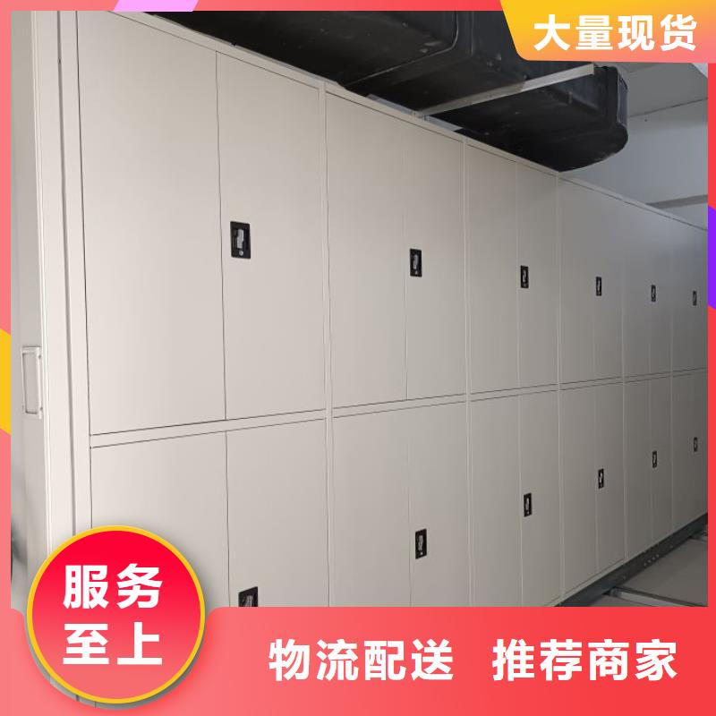 電動智能檔案柜值得信賴的廠家