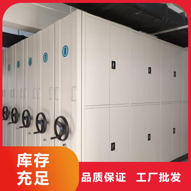 手電動智能密集架廠家一手貨源