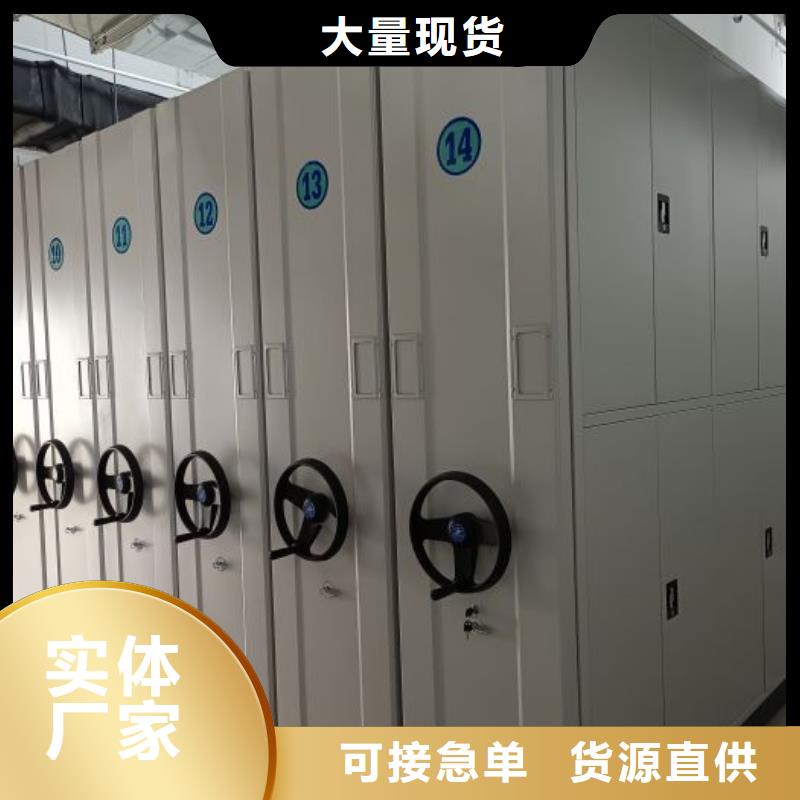 本地異型密集柜定做供應商