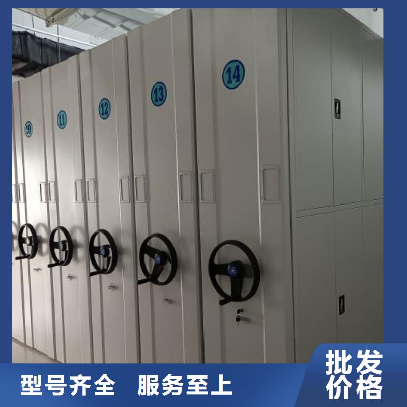 綜合檔案管理密集柜廠家直銷-誠信經營