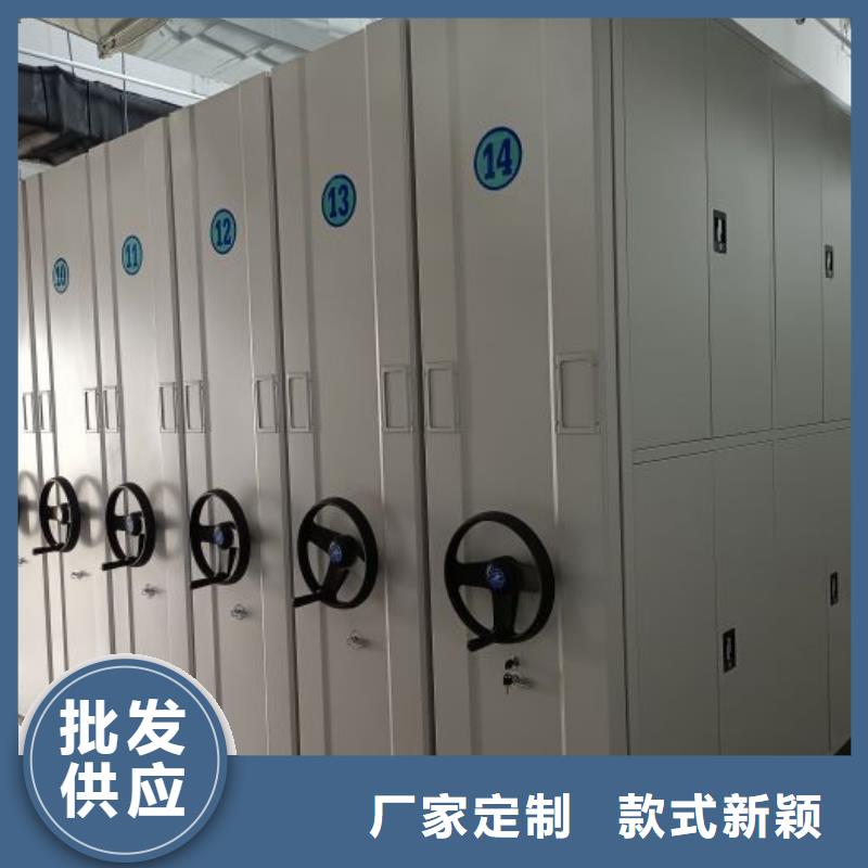 實地驗商【鑫康】封閉型密集柜