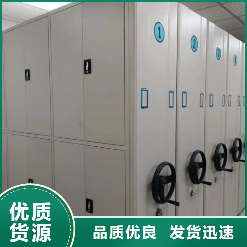 實地驗商【鑫康】封閉型密集柜