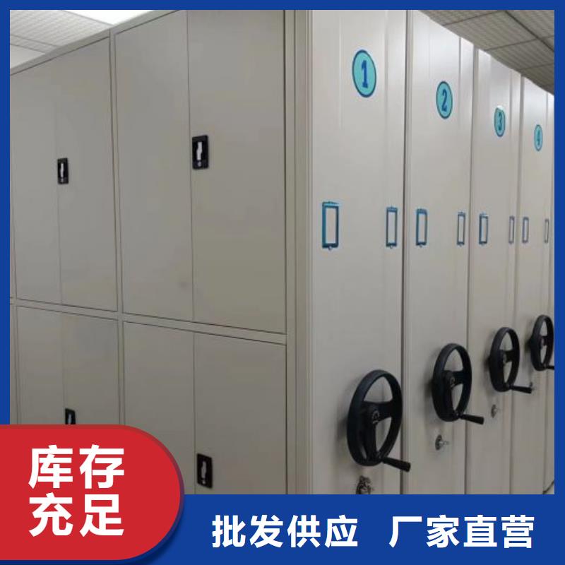 咨询优惠【鑫康】保密型密集架