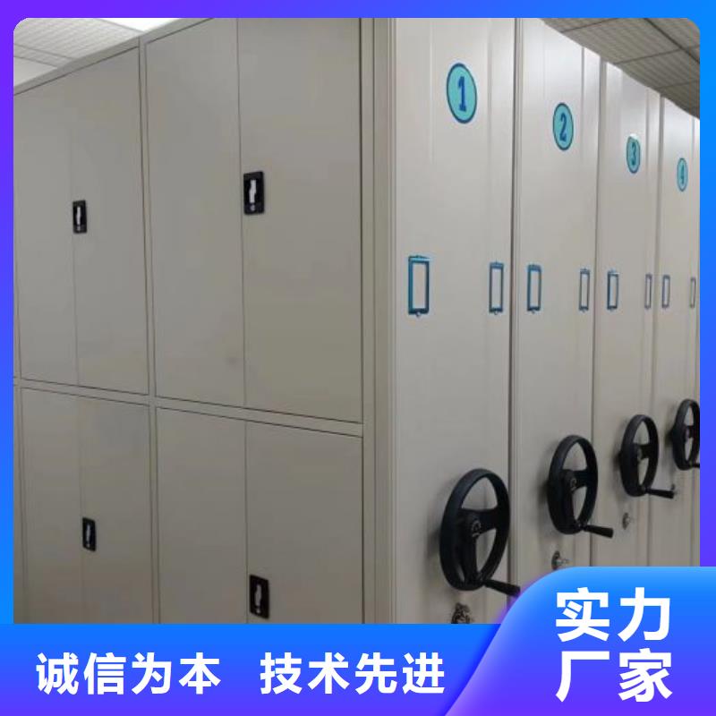 箱式檔案密集柜用專業讓客戶省心