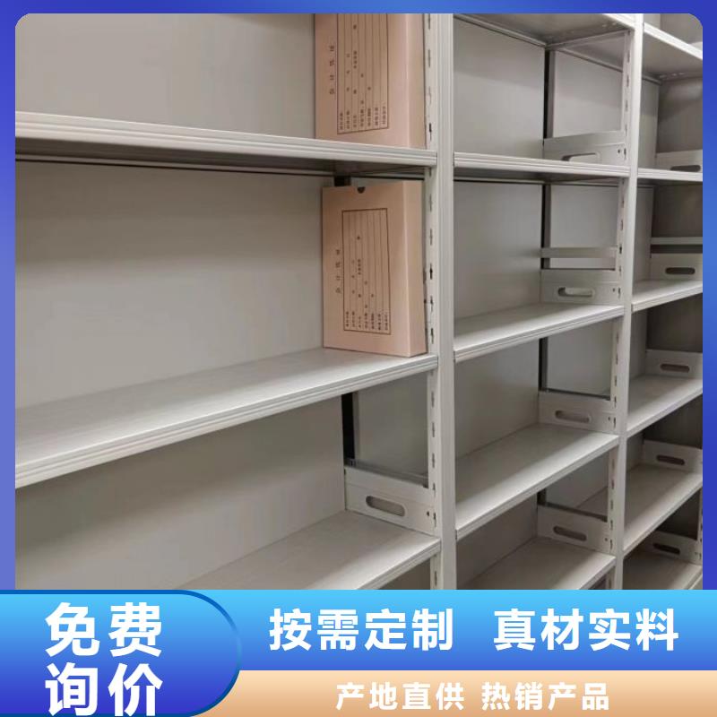鑫康檔案設(shè)備銷售有限公司涼片密集柜價格低交貨快