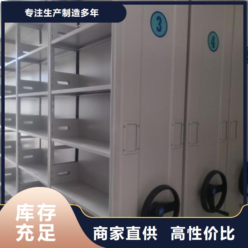 檔案室移動密集架、檔案室移動密集架廠家-認準鑫康檔案設備銷售有限公司