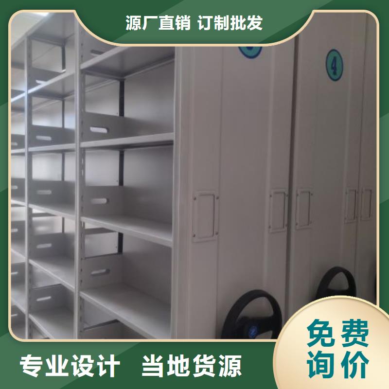 2025新報價【鑫康】廚式密集架