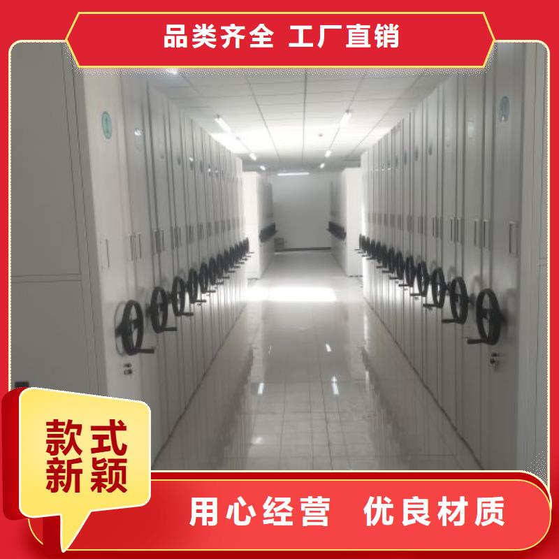 價格實惠的檔案室密集檔案架廠家