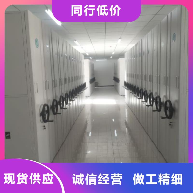 行業信息【鑫康】移動式密集檔案櫥