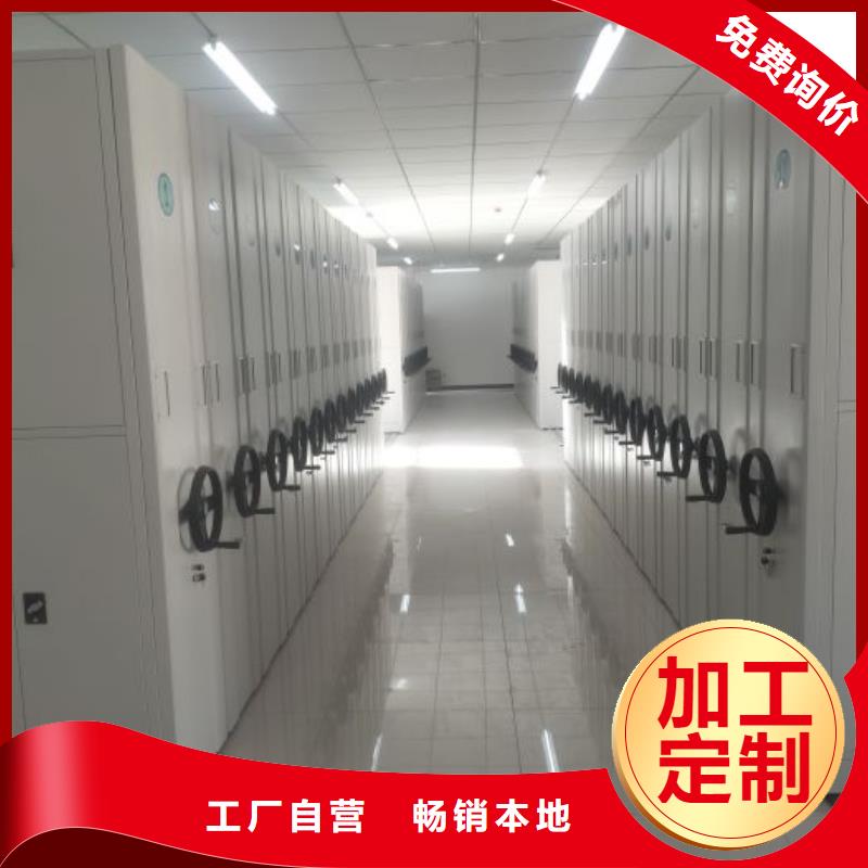 手搖密集柜價低同行