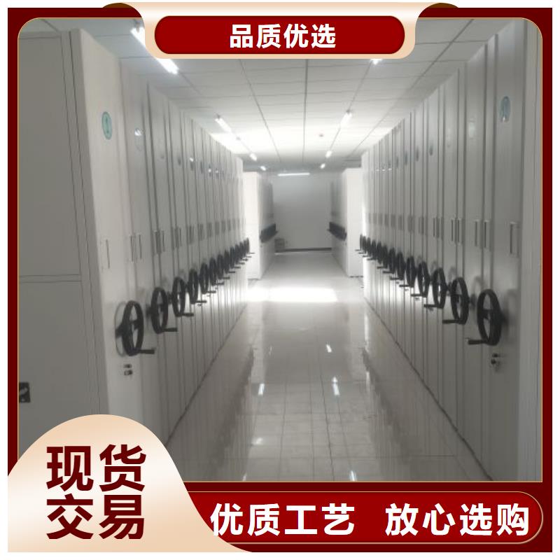 檔案密集柜重口碑廠家