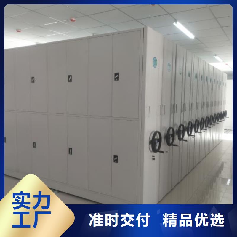 檔案庫密集柜廠家，發貨快