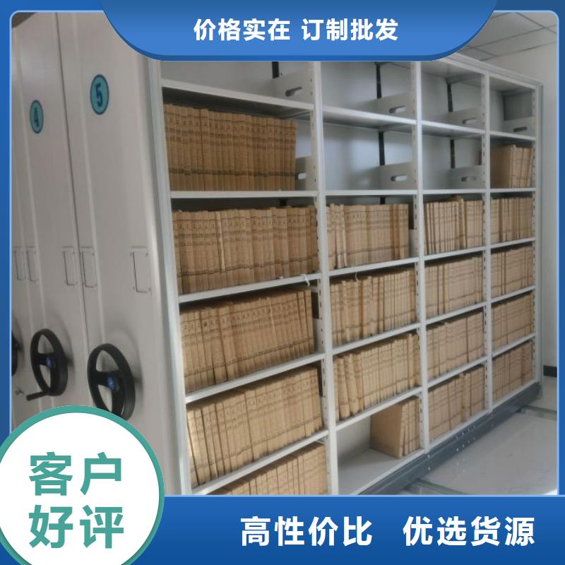 有現貨的密集圖書柜公司