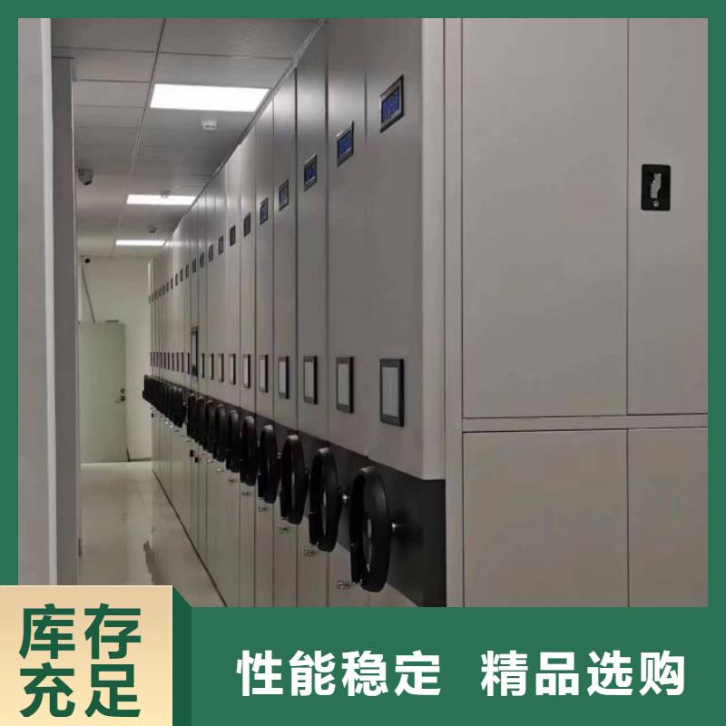 重信譽移動密集檔案架生產廠家