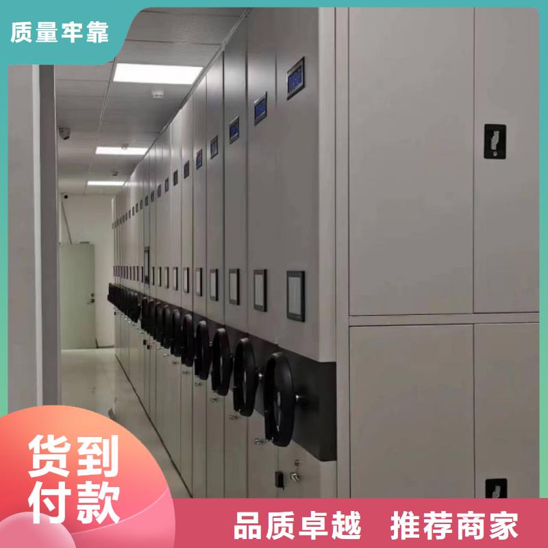 敬請來電【鑫康】綜合檔案密集架