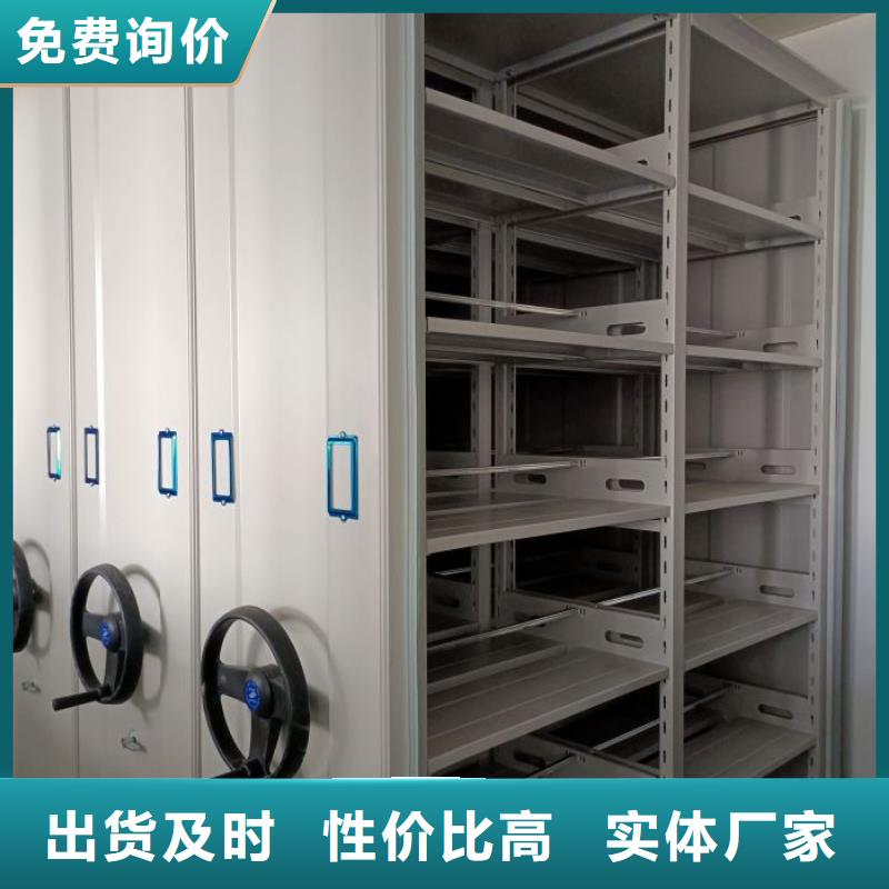 電表密集架-電表密集架品牌