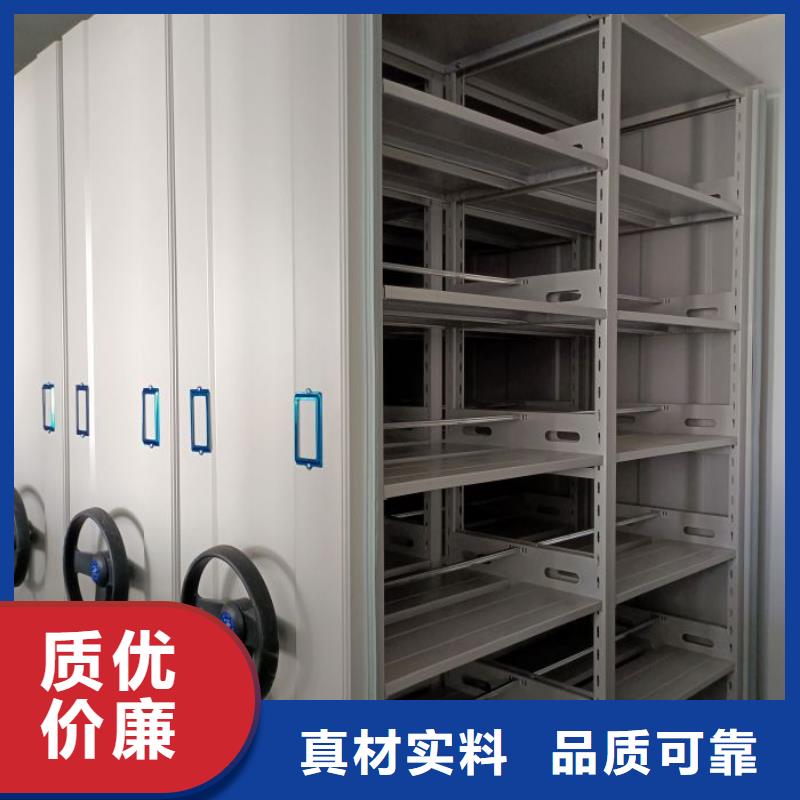 定制文件密集柜的當地廠家