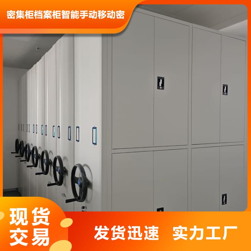 銷售電話多少【鑫康】檔案管理密集架