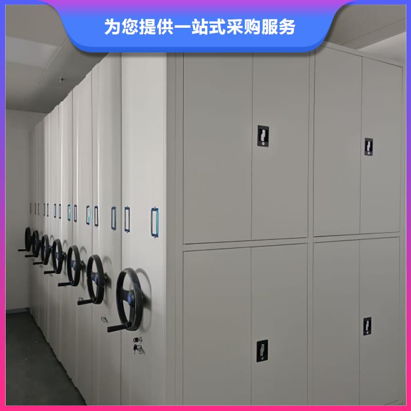 檔案館資料密集柜-批發價格-優質貨源