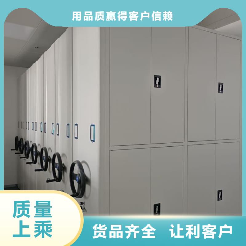2025新報價【鑫康】涼片密集柜