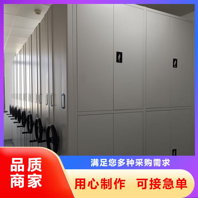 現貨誠信為本【鑫康】鋼制手動密集架