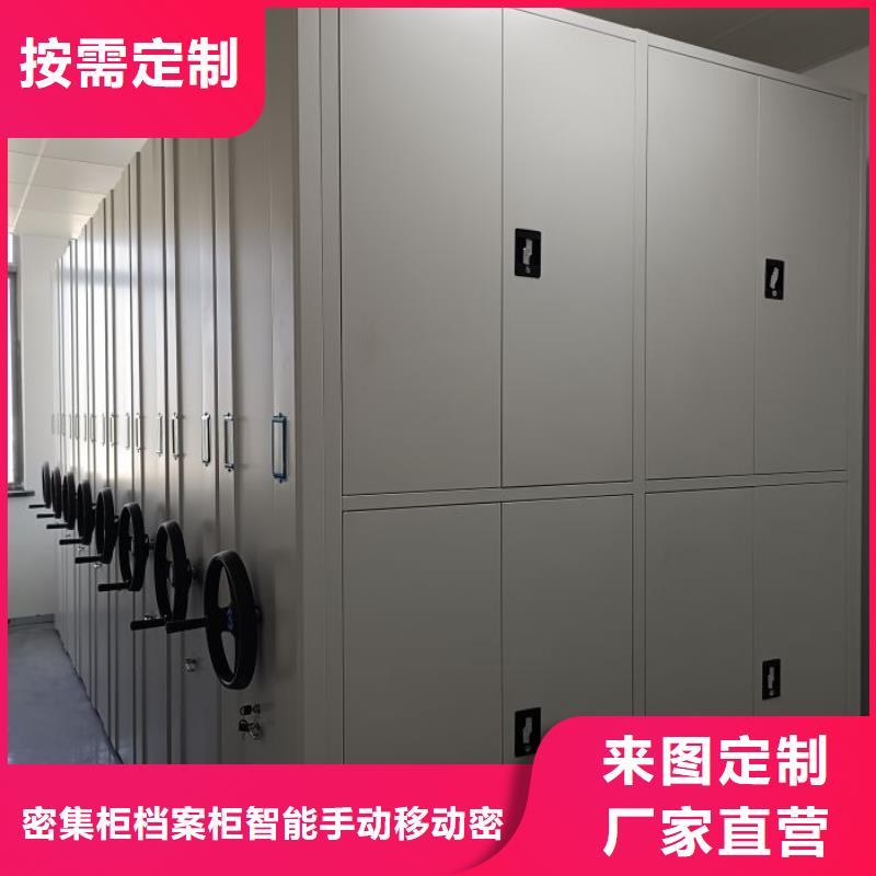 移動式檔案柜合格才發(fā)貨