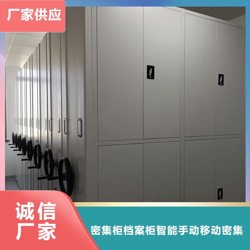 现货诚信为本【鑫康】钢制手动密集架