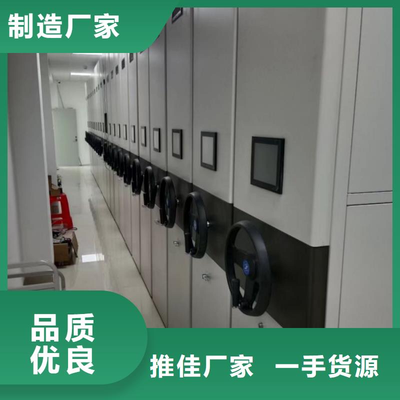 質量可靠的檔案資料庫密集柜公司