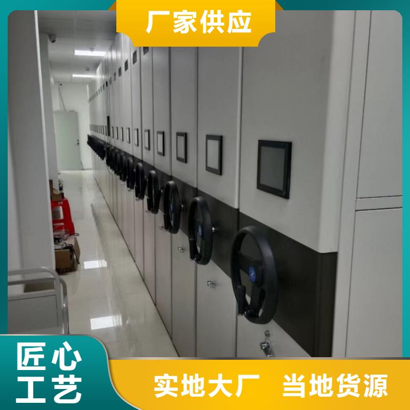 六層密集檔案柜定制