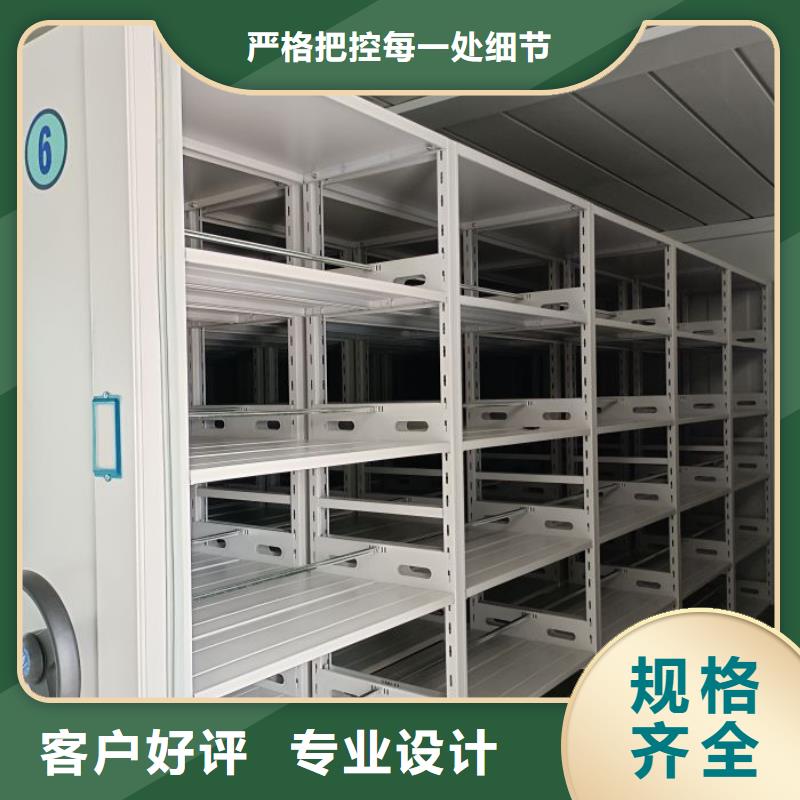 2025新報價【鑫康】涼片密集柜