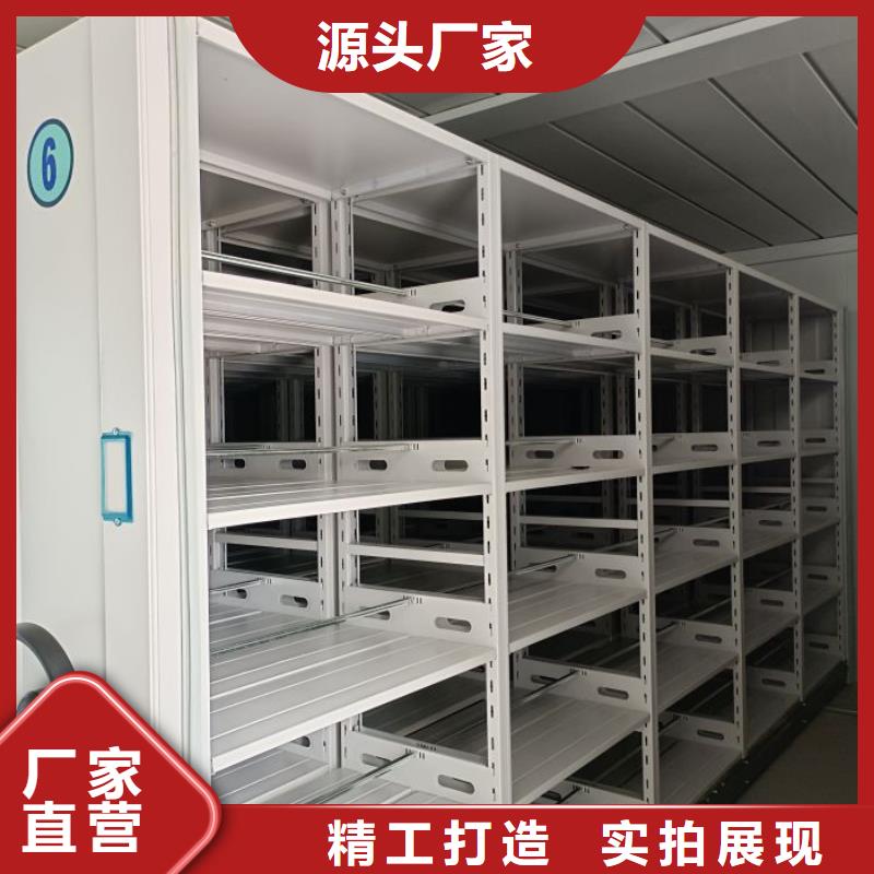 掛表密集柜常年現(xiàn)貨