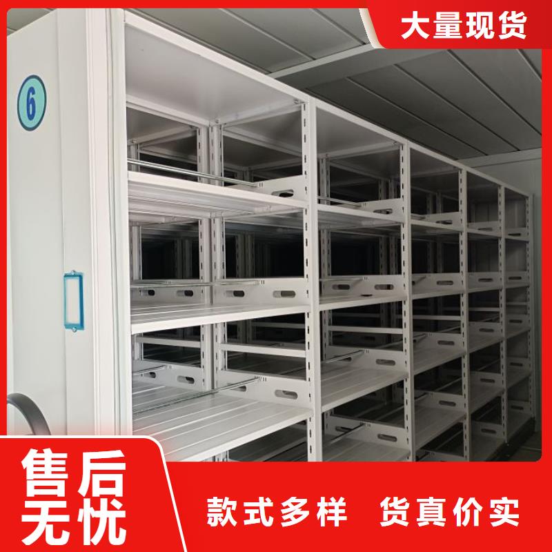 銷售電話多少【鑫康】檔案管理密集架