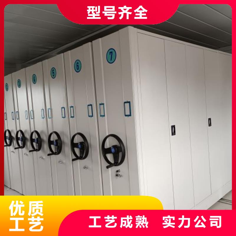 移動鋼板密集架廠家批發
