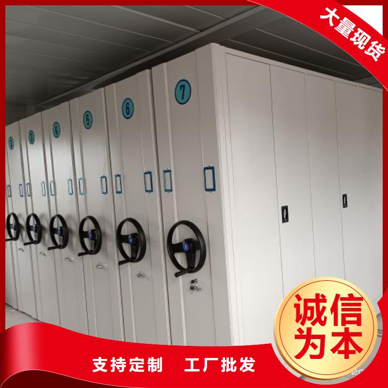 實地驗商【鑫康】封閉型密集柜