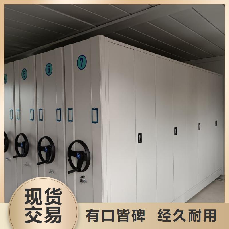 手動檔案室密集柜-手動檔案室密集柜免費(fèi)寄樣