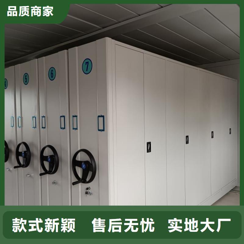 詳情咨詢【鑫康】檔案室軌道文件柜