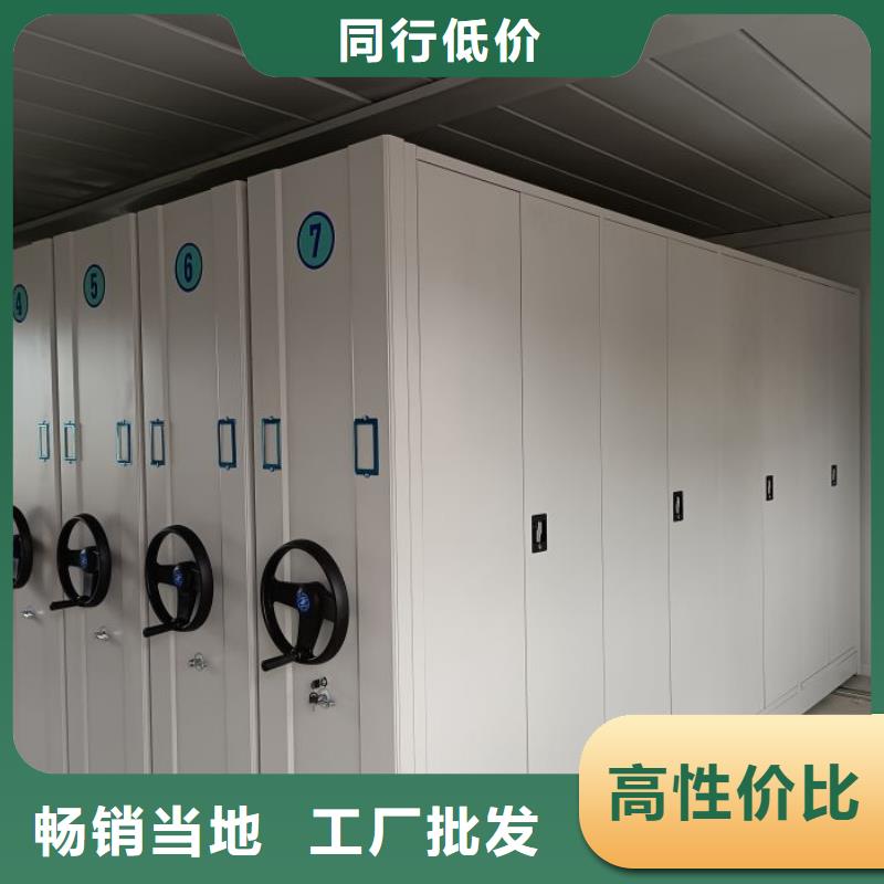 定制文件密集柜的當地廠家