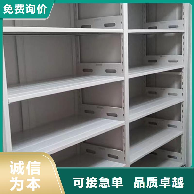電動智能檔案柜值得信賴的廠家