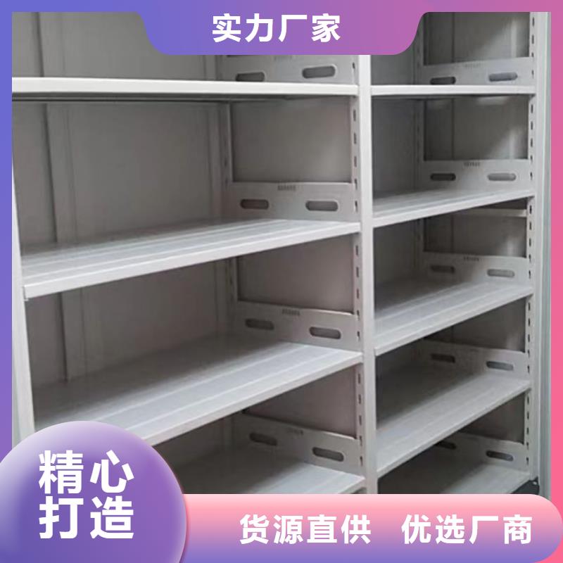 質量可靠的檔案資料庫密集柜公司