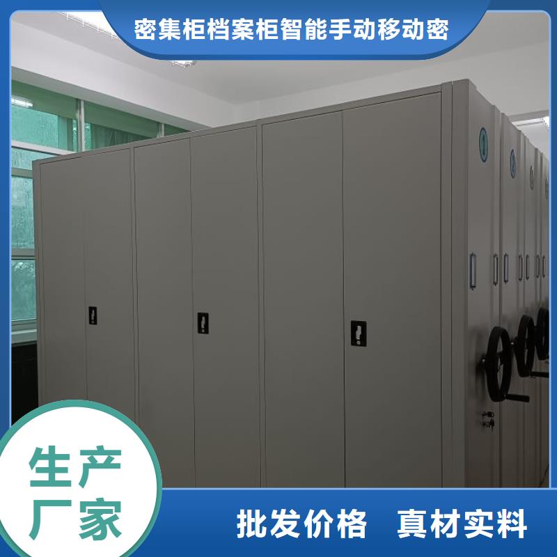 咨詢服務【鑫康】檔案柜密集