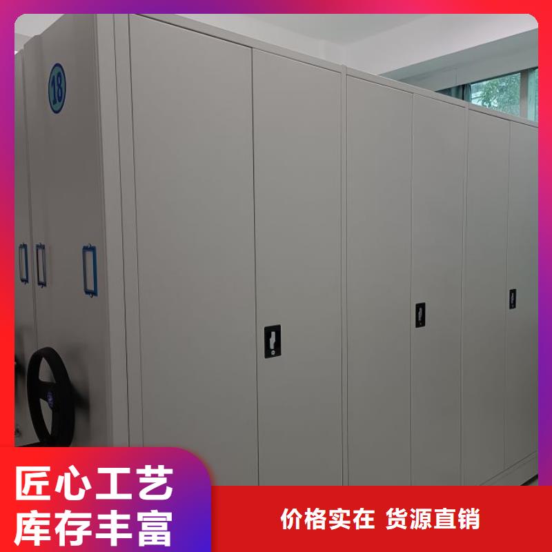 密閉式密集架廠家-型號齊全