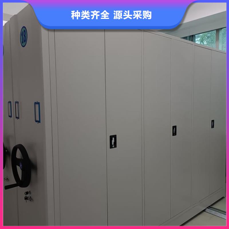 綜合檔案管理密集柜廠家直銷-誠信經營