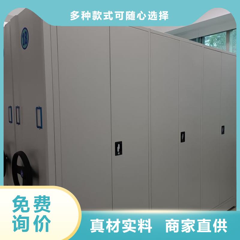 放心省心【鑫康】智能密集架
